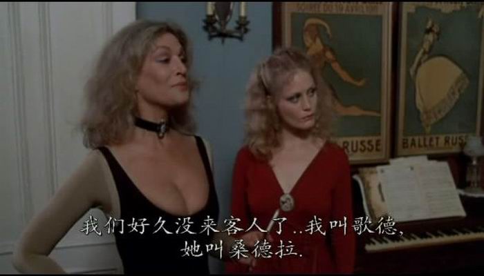 魔屋剧照的剧照