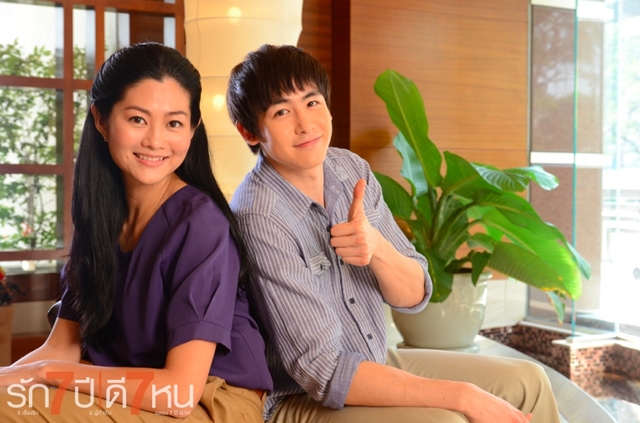 爱情3*7剧照的剧照