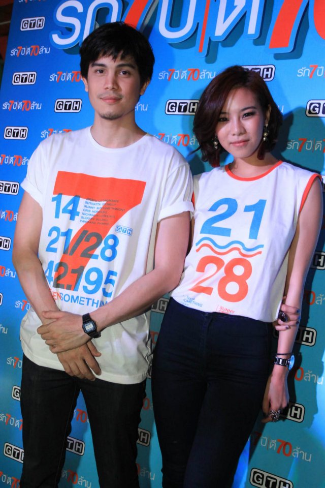 爱情3*7剧照的剧照