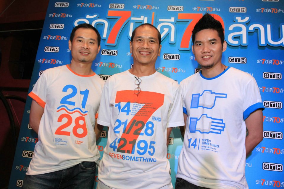 爱情3*7剧照的剧照