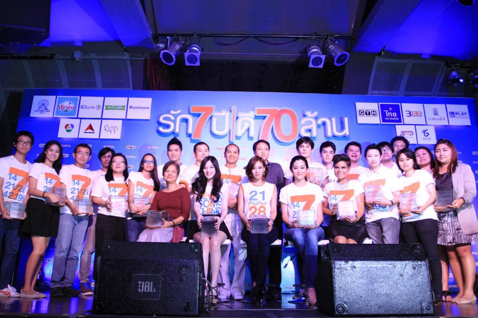 爱情3*7剧照的剧照