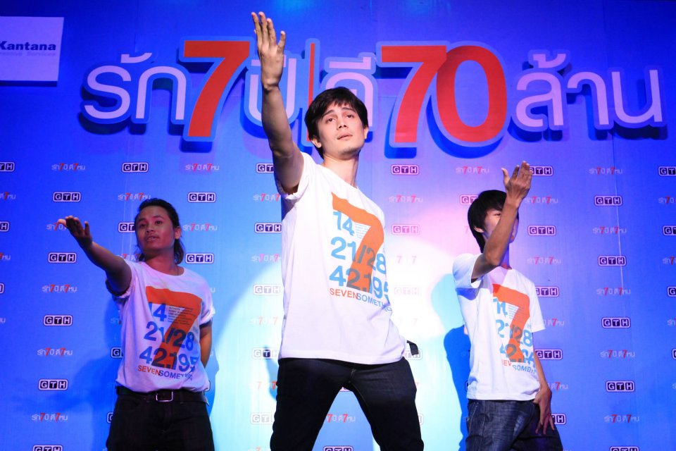 爱情3*7剧照的剧照