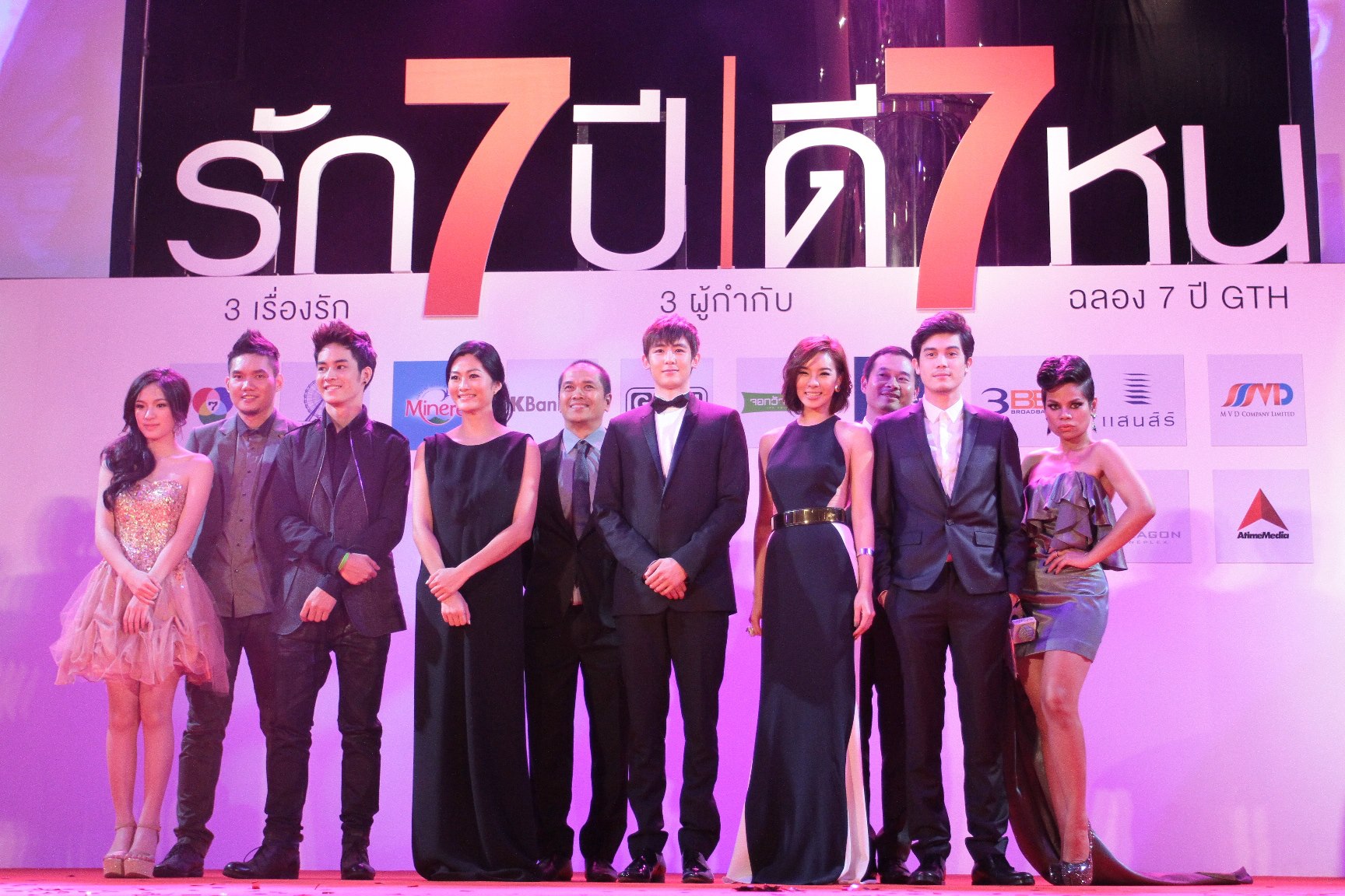 爱情3*7剧照的剧照