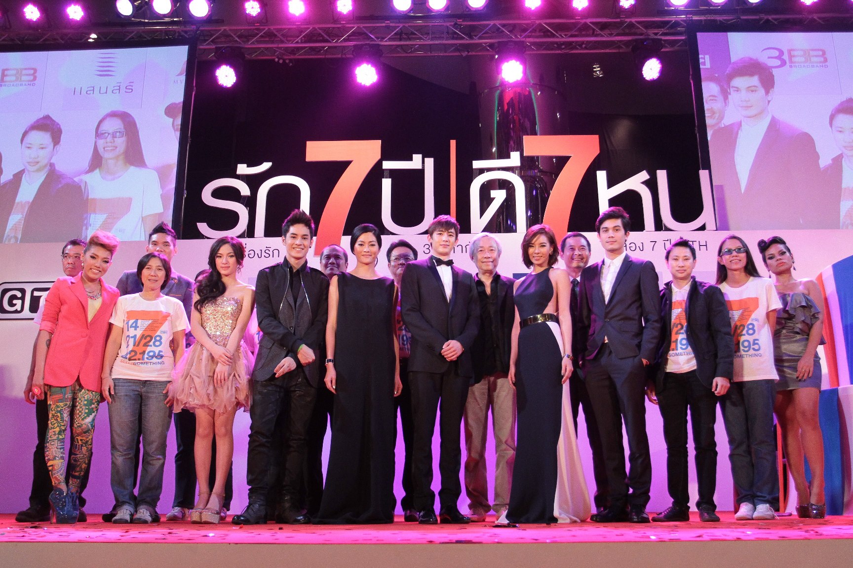 爱情3*7剧照的剧照