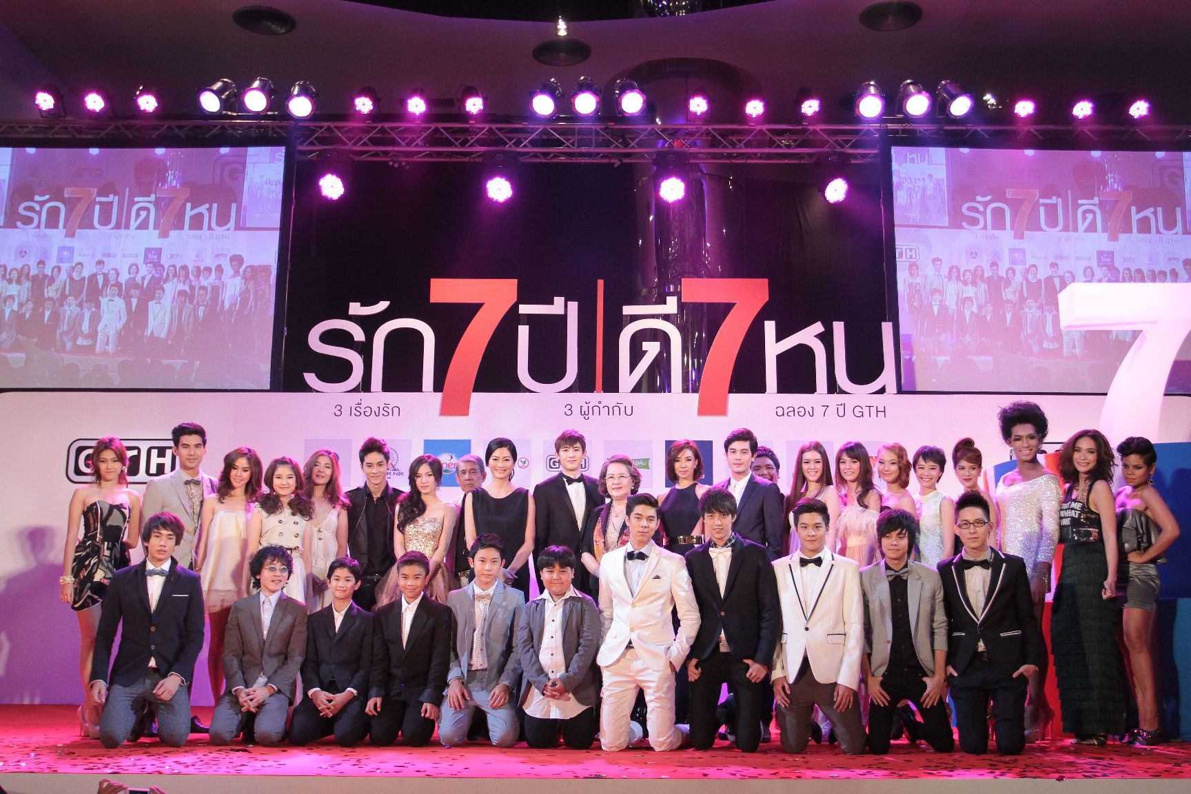 爱情3*7剧照的剧照