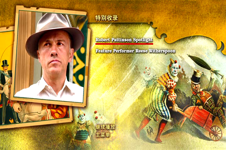 大象的眼泪剧照的剧照