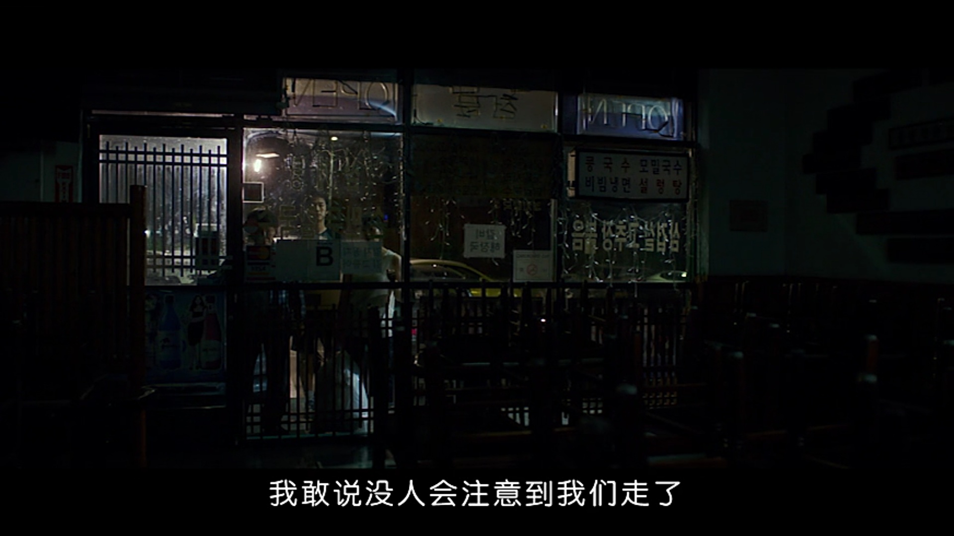 桑拿夜剧照的剧照