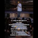 戴夫·查普尔：温柔杀戮剧照