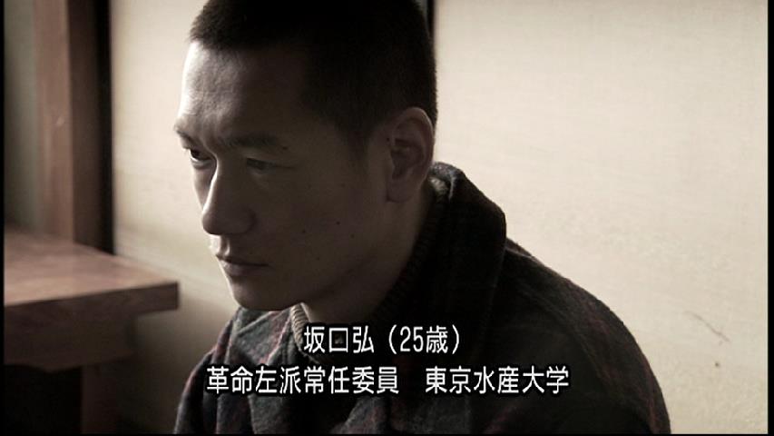 联合赤军实录：通向浅间山庄之路剧照的剧照