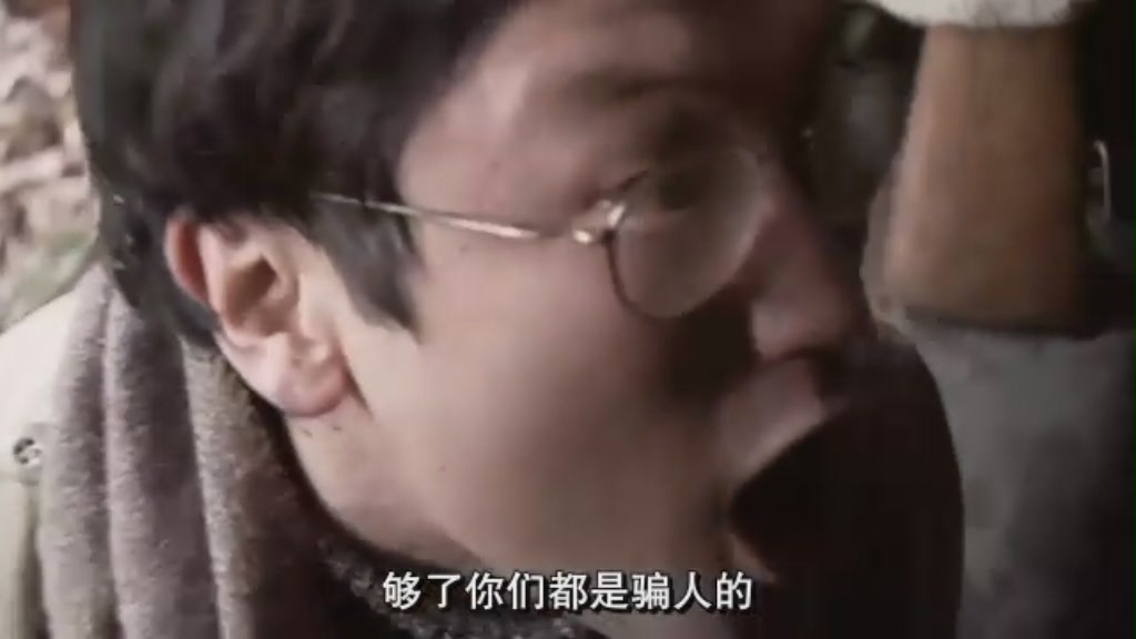 联合赤军实录：通向浅间山庄之路剧照的剧照