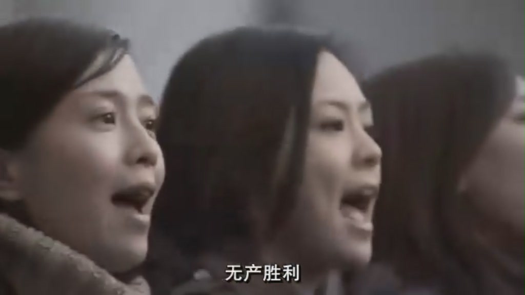 联合赤军实录：通向浅间山庄之路剧照的剧照