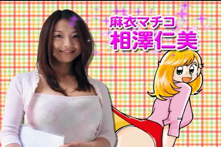 真知子老师真人版 无敌奶子组长剧照的剧照