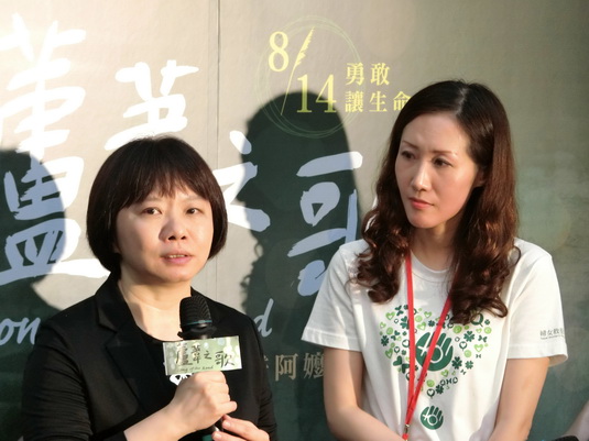 芦苇之歌剧照的剧照