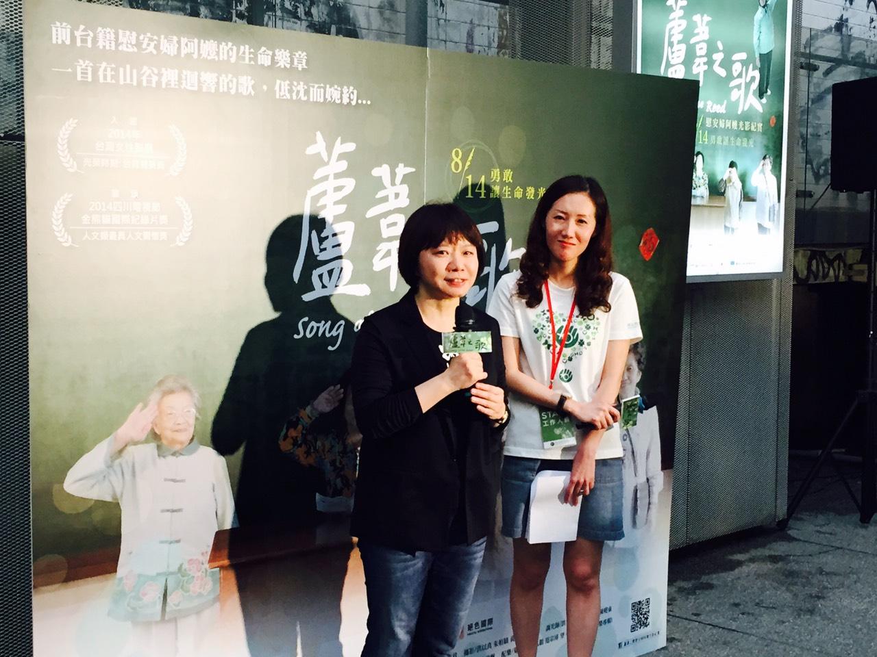 芦苇之歌剧照的剧照