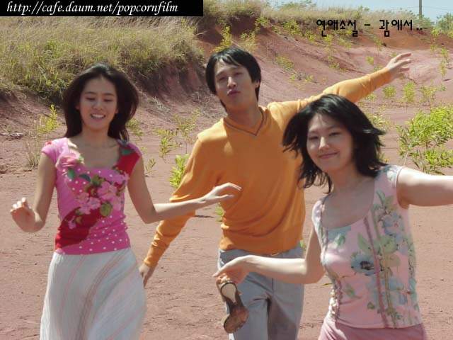 向左爱·向右爱剧照的剧照