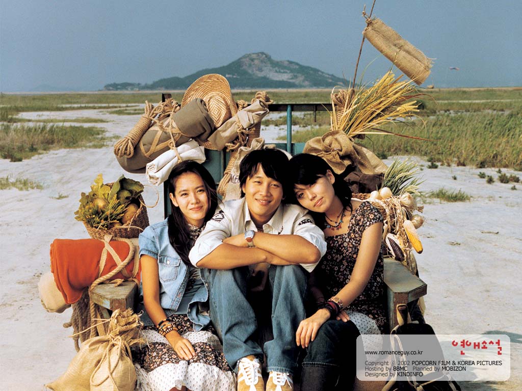 向左爱·向右爱剧照的剧照