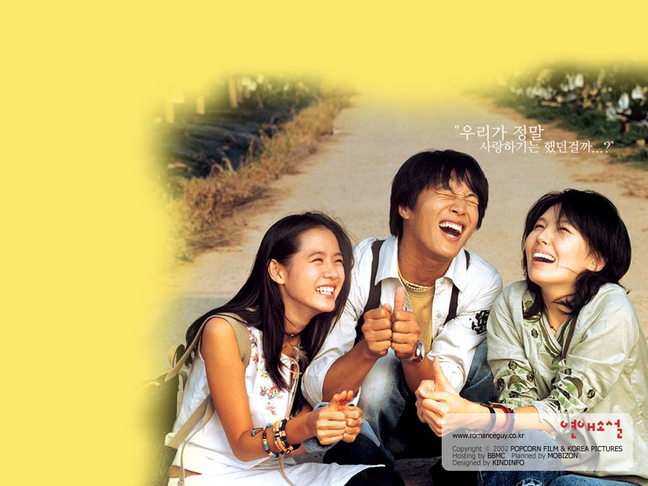 向左爱·向右爱剧照的剧照