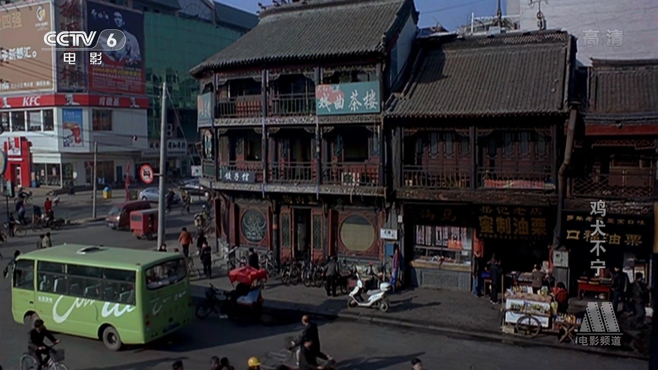 鸡犬不宁剧照的剧照