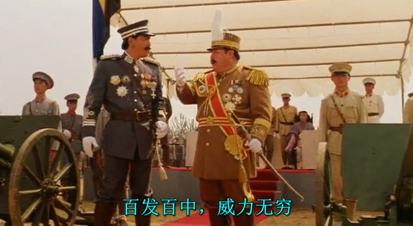 告别紫禁城剧照的剧照