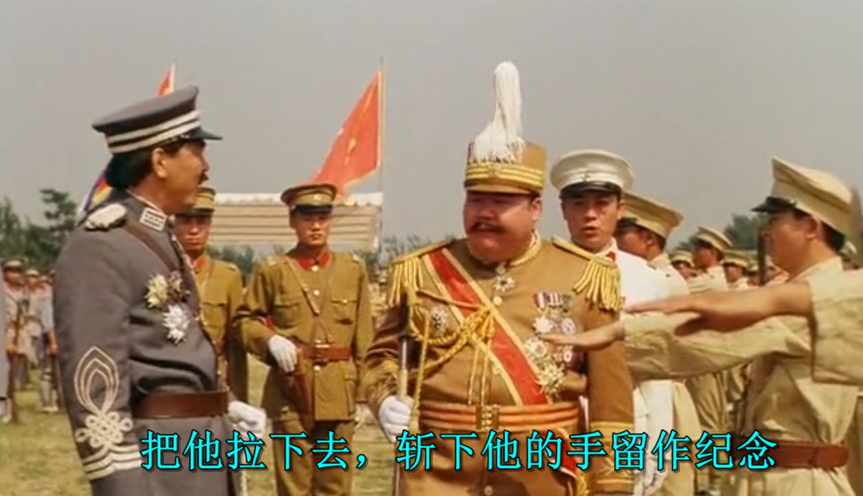 告别紫禁城剧照的剧照