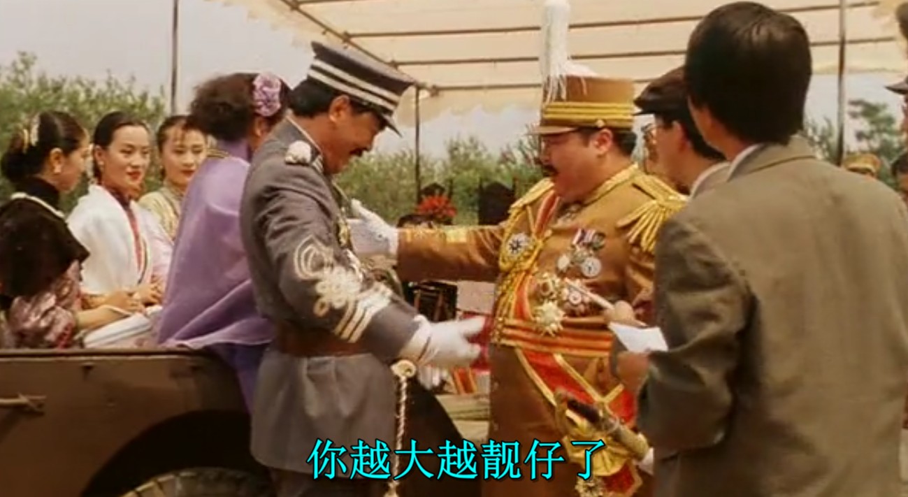 告别紫禁城剧照的剧照