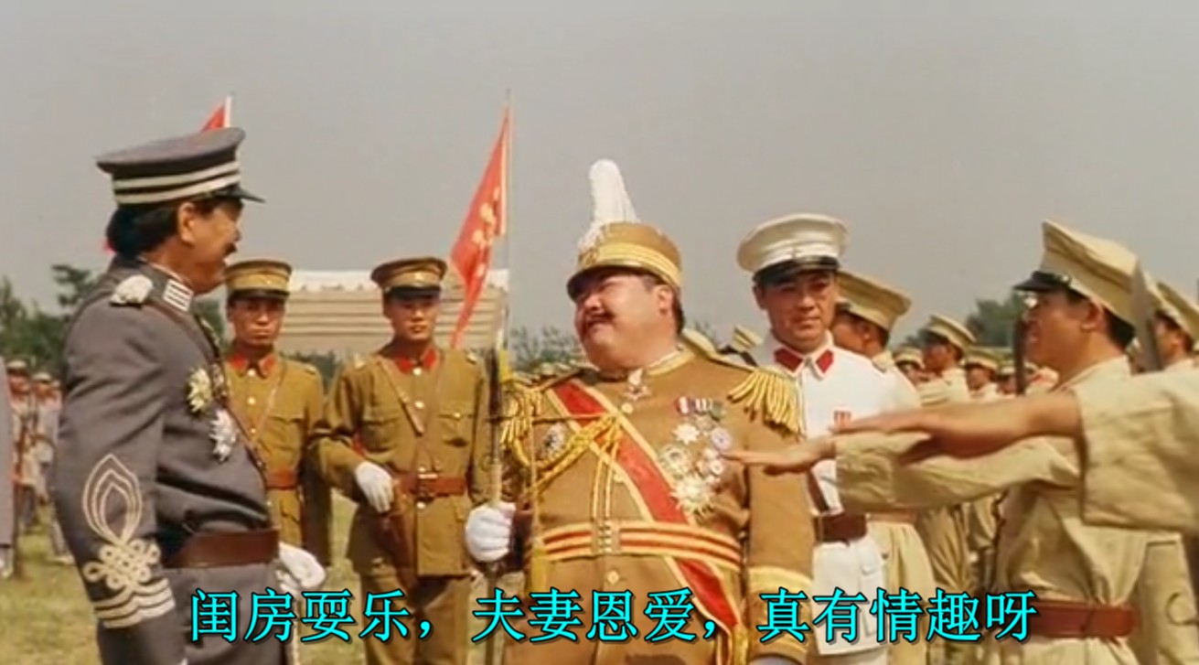 告别紫禁城剧照的剧照