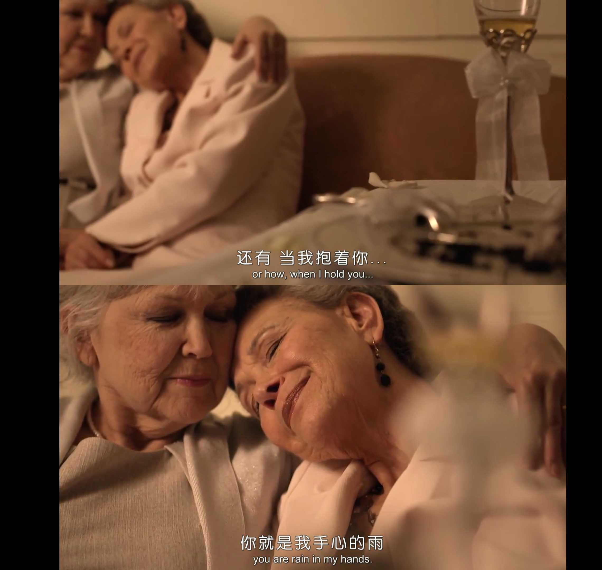 直到我们可以剧照的剧照