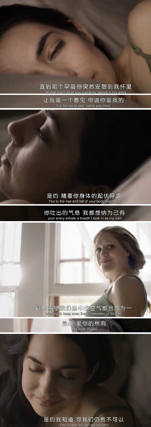 直到我们可以剧照的剧照