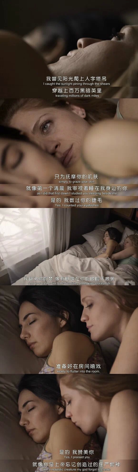 直到我们可以剧照的剧照