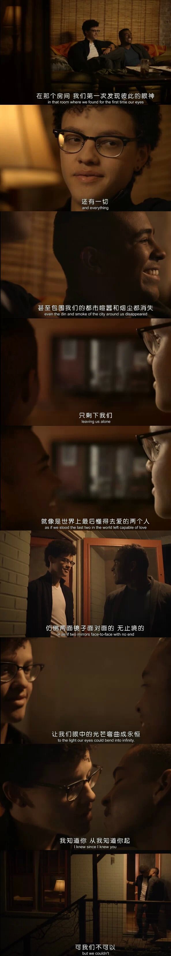 直到我们可以剧照的剧照