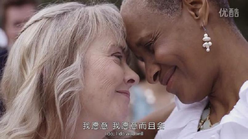 直到我们可以剧照的剧照