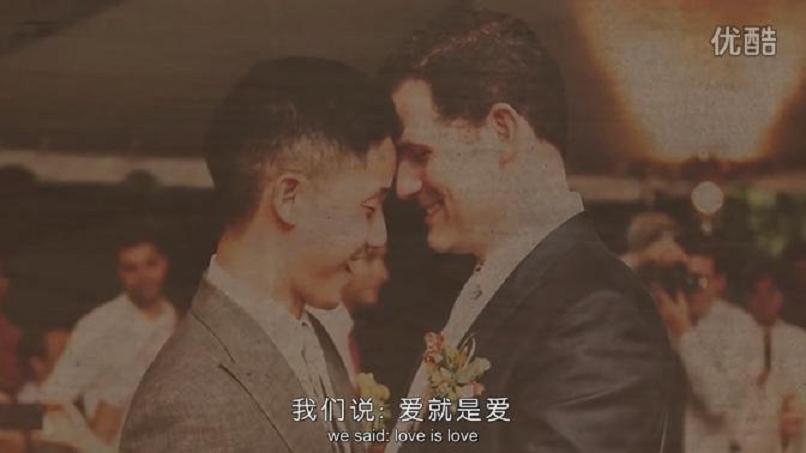 直到我们可以剧照的剧照