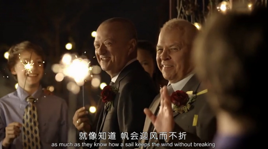 直到我们可以剧照的剧照