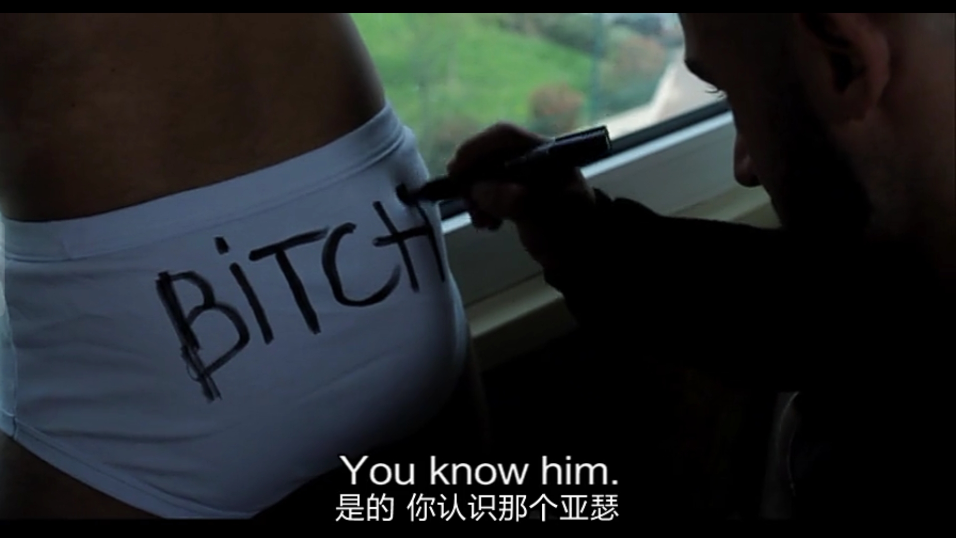 浴男剧照的剧照