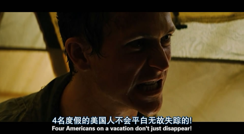 恐怖废墟剧照的剧照