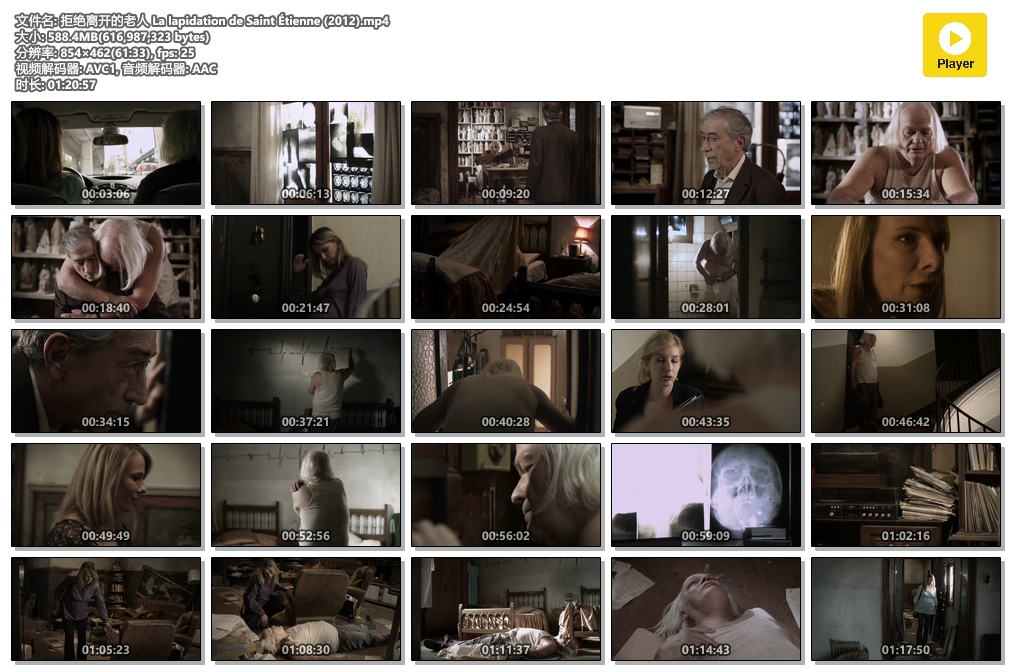 拒绝离开的老人剧照的剧照