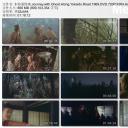 东海道惊魂剧照