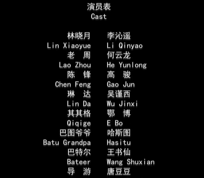 菜鸟变形记剧照的剧照