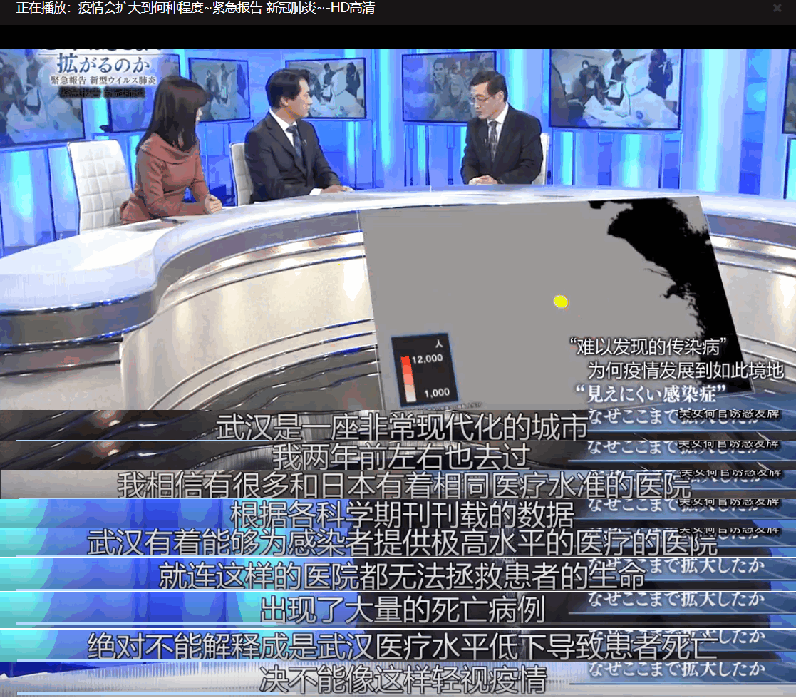 疫情会扩大到何种程度紧急报告新冠肺炎剧照的剧照