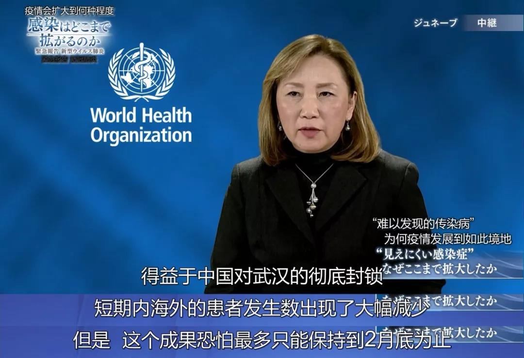 疫情会扩大到何种程度紧急报告新冠肺炎剧照的剧照