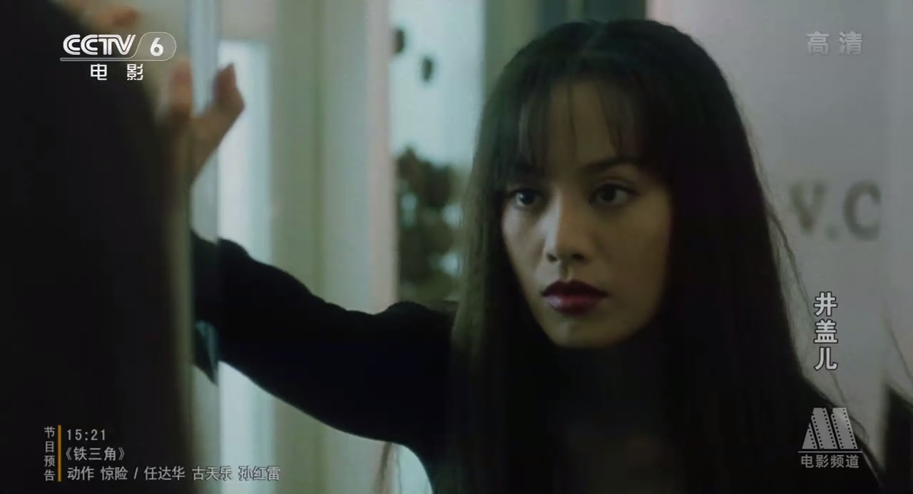 井盖儿剧照的剧照