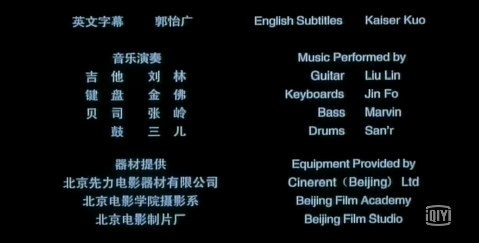 井盖儿剧照的剧照