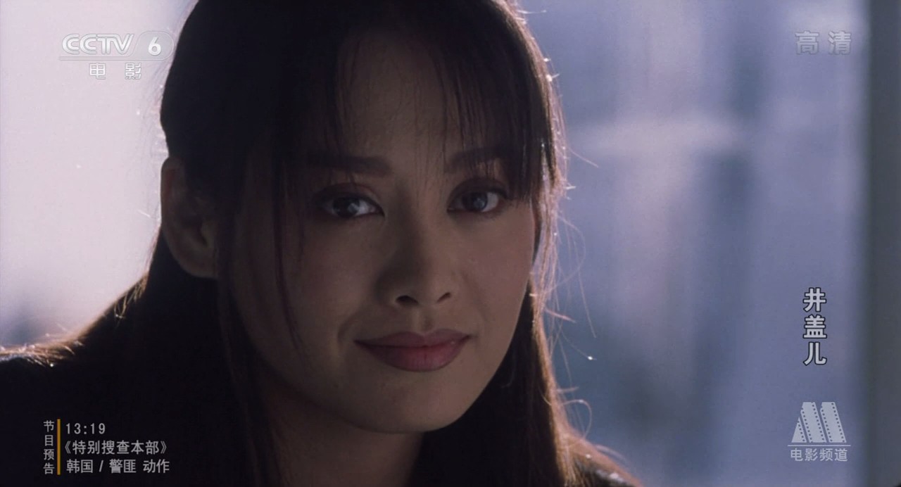 井盖儿剧照的剧照