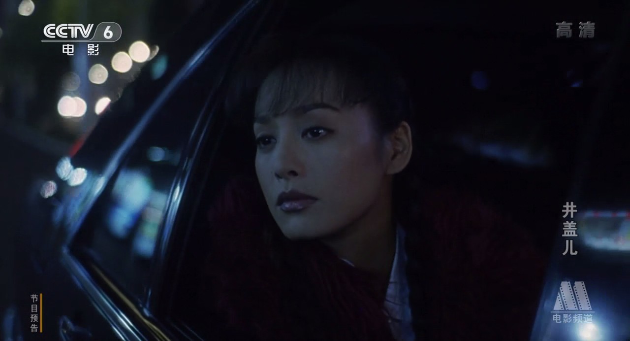 井盖儿剧照的剧照