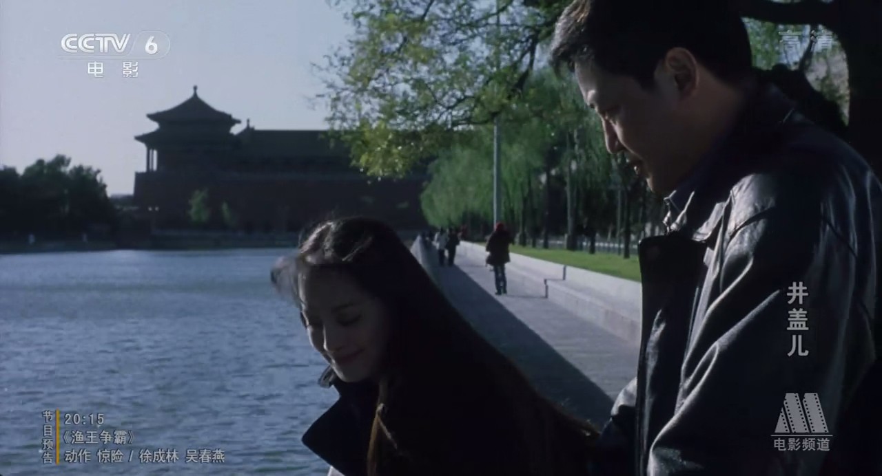 井盖儿剧照的剧照