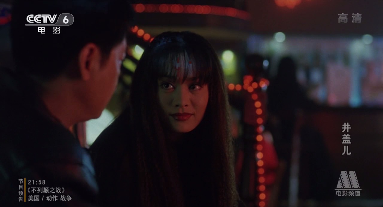 井盖儿剧照的剧照