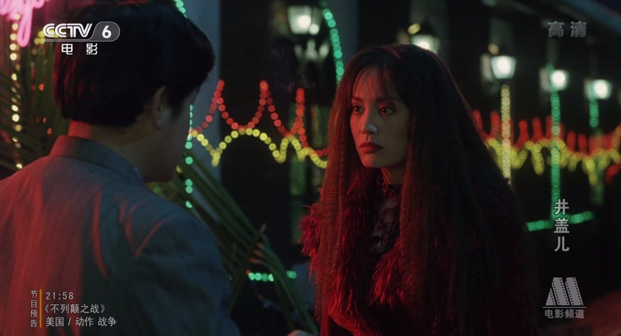 井盖儿剧照的剧照