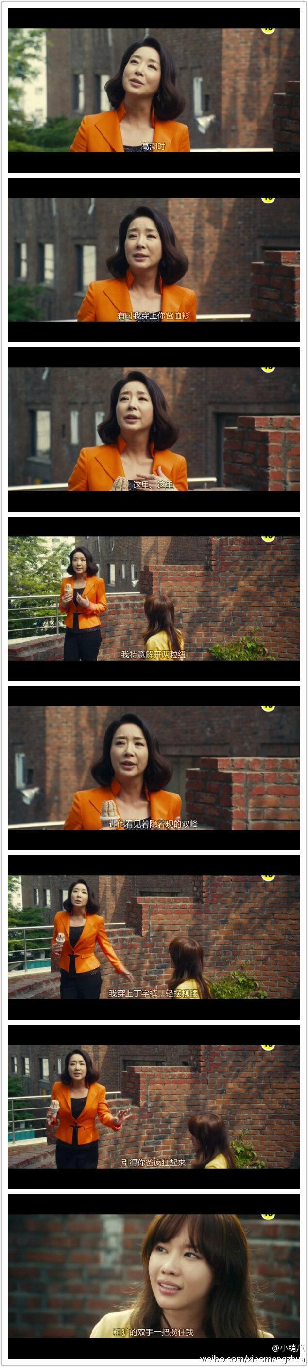 我的P.S.搭档剧照的剧照