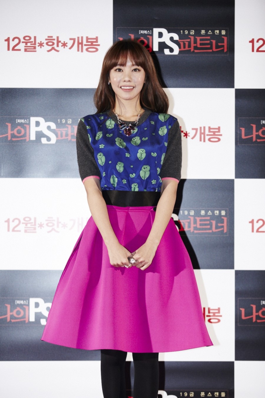 我的P.S.搭档剧照的剧照