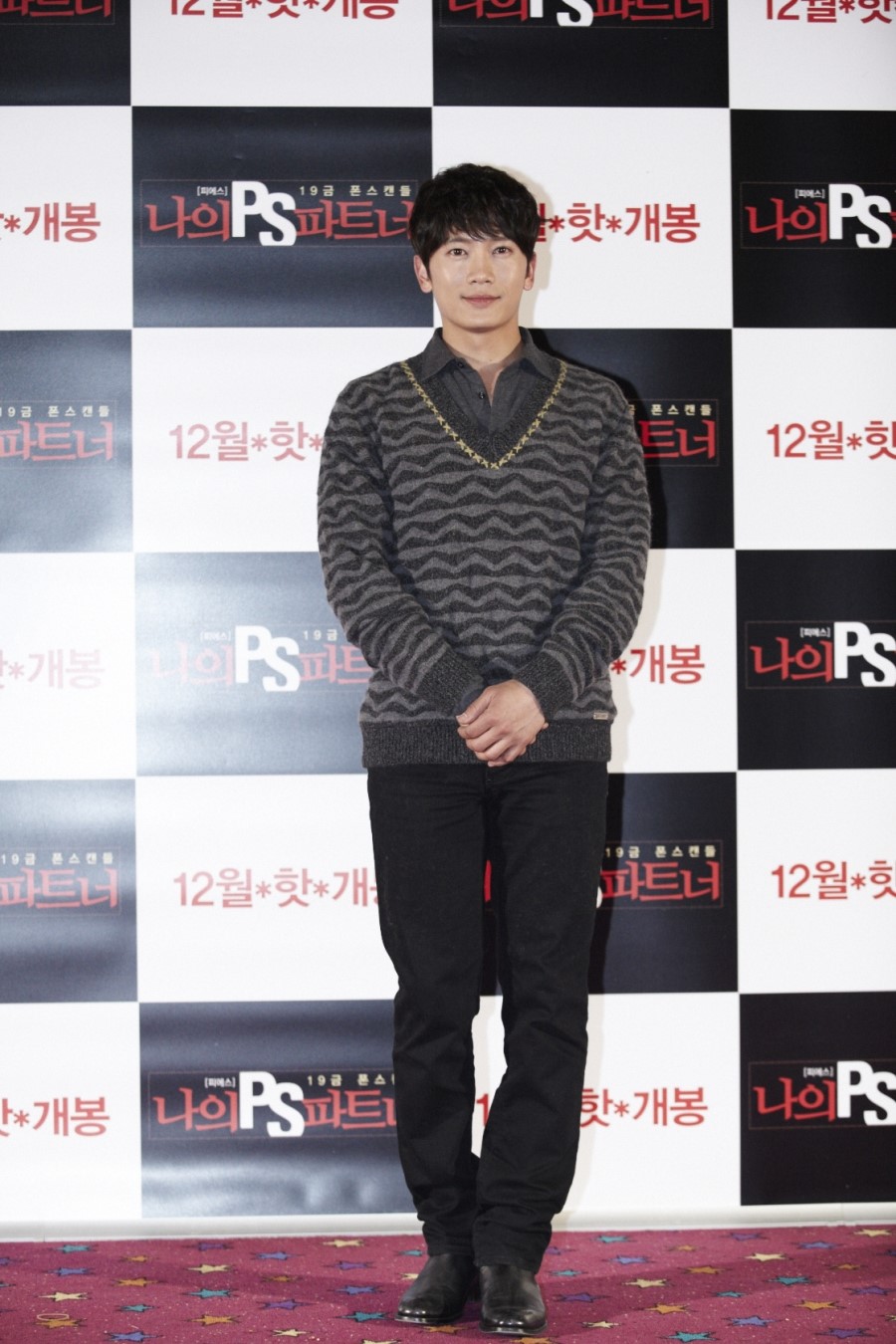 我的P.S.搭档剧照的剧照